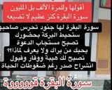 صورة لخطوة 21 من وصفة كنتاكي بالأجنحة