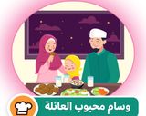 صورة لخطوة 10 من وصفة صابلي الليمون 🍋