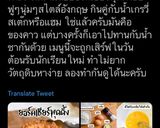 รูปขั้นตอนการทำที่ 5 ของ ยอร์คเชียร์พุดดิ้ง จาก DaddyDontKnowTH