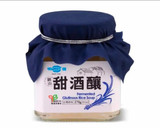 酒釀麻油九層塔蛋酒(簡單料理)的食譜步驟14照片
