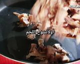 صورة لخطوة 2 من وصفة حمسة اللحم أكل حضرمي