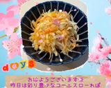 A picture of step 18 of ♧☆Coleslaw Salad☆♧.