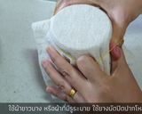 รูปขั้นตอนการทำที่ 7 ของ โคชูจัง (고추장)สูตรแม่บ้านเกาหลี