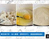 【電鍋料理】豆腐玉子燒的食譜步驟1照片