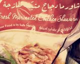صورة لخطوة 2 من وصفة شاورما عربي