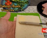 รูปขั้นตอนการทำที่ 2 ของ แซนวิซแฮมชีส ทำง่ายอร่อยมาก by Wasinee Anawatsiriwong