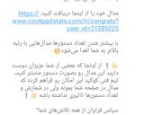 عکس مرحله 2 از دستور مدال ماهر💪