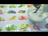 ايس كريم شوكولاته