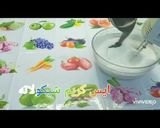 صورة لخطوة 4 من وصفة ايس كريم شوكولاته