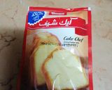 صورة لخطوة 2 من وصفة كيكة الزبادي
