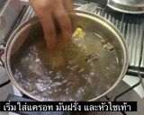 รูปขั้นตอนการทำที่ 5 ของ ซุปเนื้อวัวน้ำใส☺️