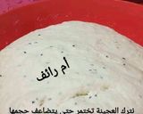 صورة لخطوة 1 من وصفة مطلوع امي