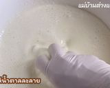 รูปขั้นตอนการทำที่ 4 ของ ทองม้วนสด อัญชัน มะพร้าวอ่อน