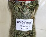 Φωτογραφία βήματος 2 της συνταγής Αποξηραμένα βότανα καλοκαιριού και σταφίδα
