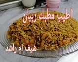 صورة لخطوة 1 من وصفة مطبك روبيان الجمبري