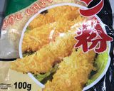 Hình bước làm 1 của món Sò điệp chiên xù - nồi Air fryer