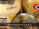 مكرونه الروبيان بالصلصة البيضه