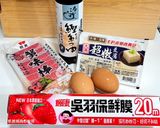 蟹味蛋豆腐的食譜步驟1照片