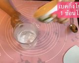 รูปขั้นตอนการทำที่ 7 ของ Pretzel 🥨