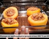 Φωτογραφία βήματος 9 της συνταγής Κυδώνια Γεμιστά Με Μήλο