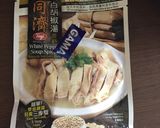 Foto langkah ke 2 dari resep Bak kut teh.