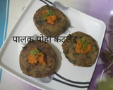 पालक पोहा कटलेट (palak poha cutlet recipe in Hindi) रेसिपी चरण 3 फोटो