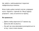 Фото кроку 3 до Стейк зі свинини су-від (sous-vide).