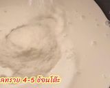 รูปขั้นตอนการทำที่ 3 ของ ข้าวเหนียวสังขยาไข่🥚🥚