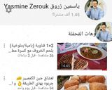 صورة لخطوة 4 من وصفة ڨناوية (بامية)