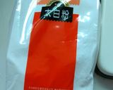 耗時兩天的東坡肉的食譜步驟32照片