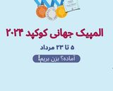 عکس مرحله 1 از دستور پودینگ شکلاتی🍮