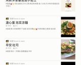 5分快速簡單萬能調味油的食譜步驟5照片