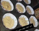 صورة لخطوة 2 من وصفة الكب كيك الصحي