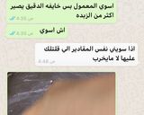 صورة لخطوة 3 من وصفة معمول العيد