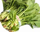 A picture of step 1 of Spinach pilaf.