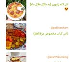عکس مرحله 11 از دستور نان لانه زنبوری (به شکل هلال ماه)😍