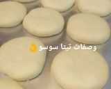 صورة لخطوة 5 من وصفة القرص الطريه 2