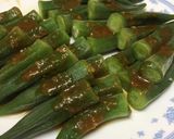 山葵秋葵的食譜步驟2照片