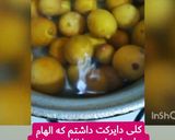 عکس مرحله 1 از دستور لیمو عمانی خونگی درسته