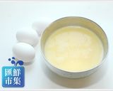 簡單又好吃~蟹管肉蒸嫩蛋的食譜步驟1照片