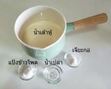 รูปขั้นตอนการทำที่ 1 ของ เต้าฮวย น้ำขิง