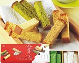 Foto langkah ke 12 dari resep Castella Green Tea aka Kasutera - Traditional Japanese Honey Cake.