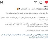 عکس مرحله 8 از دستور کیک هویج وگردوی کافی شاپی🥰