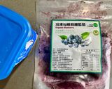 藍莓冰沙的食譜步驟1照片