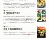 冰涼清爽醬汁 &烏龍麵的食譜步驟6照片