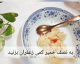 عکس مرحله 3 از دستور شیرینی عید با سه قلم مواد. بدون فر و همزن