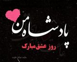 عکس مرحله 5 از دستور مینی کیک ولنتاین در قوطی رب♥️