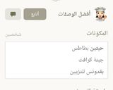 صورة لخطوة 1 من وصفة بطاطا محشيه