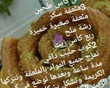 صورة لخطوة 4 من وصفة مشبك