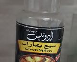 صورة لخطوة 10 من وصفة صفيحه باللحم شاميه 👌😍صفيحة الجمعه (بالصور)